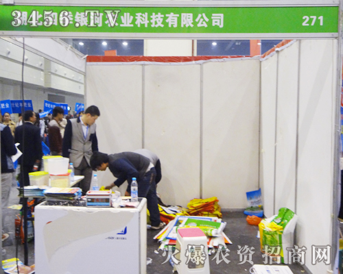 湖北四季銀河農(nóng)業(yè)在2014鄭州肥料會上廣受矚目