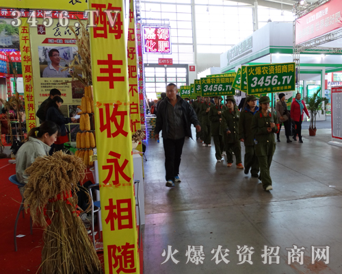 2014火爆3456.TV在沈陽(yáng)與您不見不散