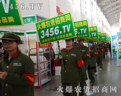 2014沈陽肥料會(huì),3456.TV火爆農(nóng)資招商再現(xiàn)風(fēng)采!