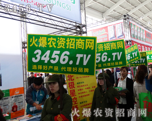 3456.TVȫԸ2014|(yng)r(nng)ˎ(hu)τ(chung)E