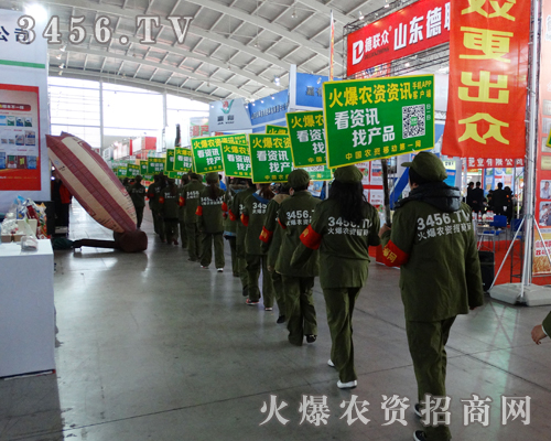 火爆農(nóng)資招商網(wǎng)的宣傳隊(duì)伍不知疲倦的展示網(wǎng)絡(luò)招商平臺(tái)