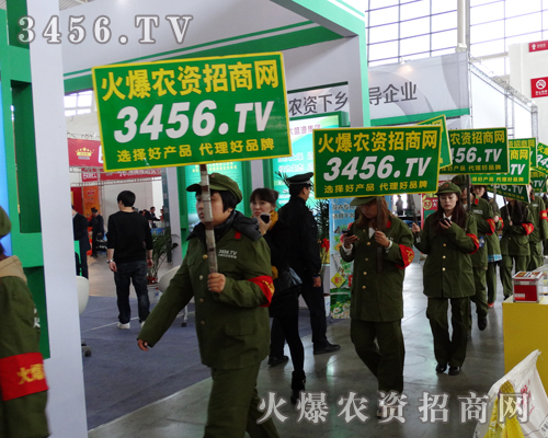 3456.TV身穿“紅衛(wèi)兵”衣服的戰(zhàn)士們來(lái)到展會(huì)現(xiàn)場(chǎng)做宣傳