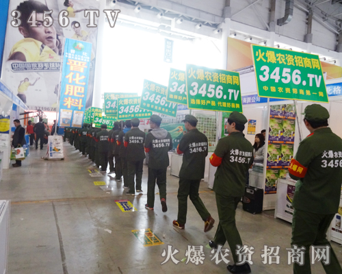 2015滄州植保會(huì),3456.TV再創(chuàng)輝煌