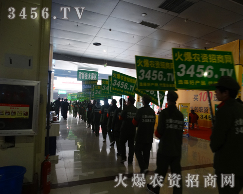 2015菏澤農(nóng)資會(huì)上,火爆農(nóng)資招商網(wǎng)又來(lái)了