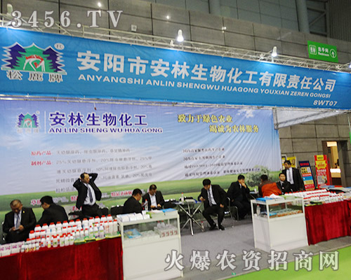 安林生物化工做對(duì)社會(huì)負(fù)責(zé)的企業(yè)