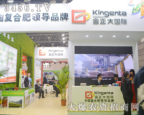 金正大生態(tài)工程與2015安徽植保會再續(xù)合作新篇章!
