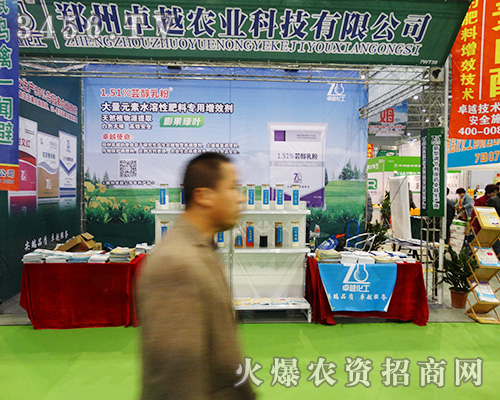 鄭州農(nóng)業(yè)科技成功的輝煌離不開(kāi)折騰