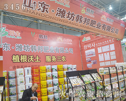 濰坊韓邦肥業(yè)牽手多個(gè)經(jīng)銷商