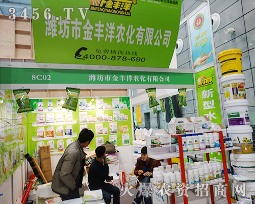 濰坊市金豐洋農(nóng)化在2015植博會上收獲頗豐!