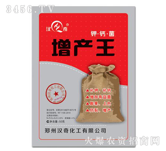 鄭州漢奇化工