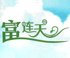 ϸBʘI(y)޹˾2015ݷϕ-ʮԭϣr(nng)Ya(chn)ƷϢ