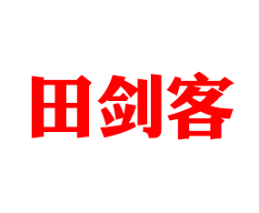 pֲƼ޹˾2019ȫֲ-201935ֲϢr(nng)ˎеו