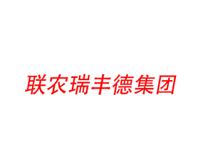 hr(nng)Ƽ޹˾2019ȫ(gu)ֲ(hu)-201935ֲϢr(nng)ˎеו(hu)