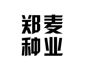 NI(y)޹˾2016ļNӕ-2016ʡļNϢ߮a(chn)Ʒչ[