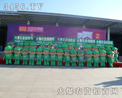 2013Lr(nng)Yϸܻr(nng)YW(wng)ˆTļ