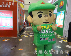 r(nng)Y̾W(wng)酢չ2013r(nng)ˎ
