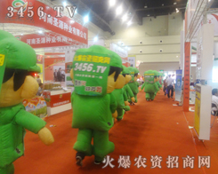 2013ݷNӕ(hu)ϣr(nng)YW(wng)P(gun)ע