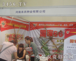 ·NI(y)2013ݷNӕ䣡
