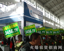 3456.TV(zhn)ʿĈF(tun)(du)