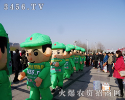 2014ʝɕ(hu)ϣ𱬾W(wng)(du)չˆT