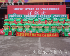 2014ݷϕ(hu)r(nng)YW(wng)һ^(gu)