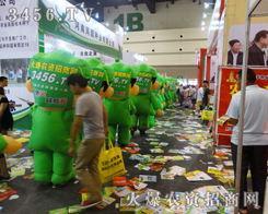 2014ϷNӕ(hu)҂?ni)Ը? /></span>
							<span id="ldvnvn0"    class="pub_name">2014ϷNӕ(hu)҂?ni)Ը?/span>
							</a>
                            </li>
                         </td>
	</tr><tr>
		<td>
                            <li>
							<a href=