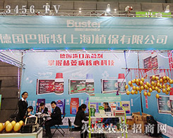 2015Ϸֲ(hu)(gu)˹ƴM(jn)ȡ