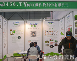 麣޹˾2015ȫֲ-201531ֲϢr(nng)ˎеו
