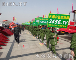 3456.TV?yn)龴I(y)