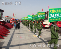 3456.TVڕr(sh)гL(zhng)ڌ(sh)`ի@ɹ
