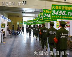 2015ݷNӽ(hu)3456.TVٳl(f)