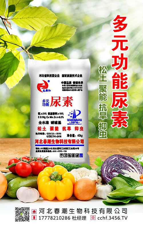 今日尿素報價暫穩(wěn)!2020-5-14尿素價格行情走勢 今日尿素報價暫穩(wěn)!2020-5-14尿素價格行情走勢