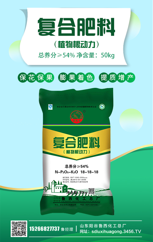 節(jié)后復合肥市場整體持穩(wěn),并無多大變化!2020-5-8復合肥價格行情 節(jié)后復合肥市場整體持穩(wěn),并無多大變化!2020-5-8復合肥價格行情