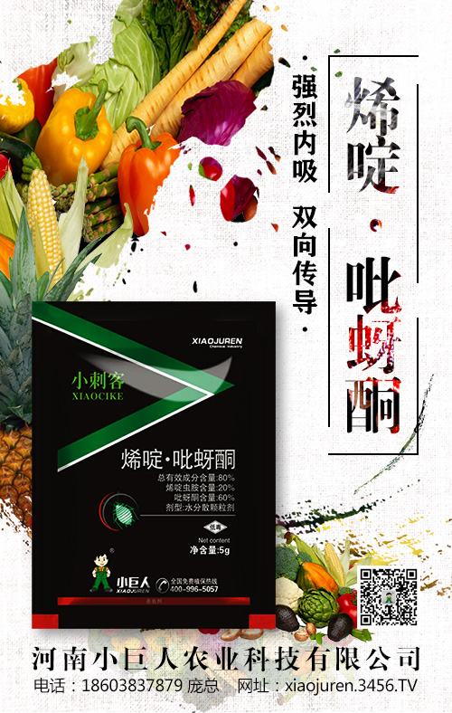 主流殺蟲劑價格報(bào)價!2020-5-22殺蟲劑市場行情走勢分析 主流殺蟲劑價格報(bào)價!2020-5-22殺蟲劑市場行情走勢分析