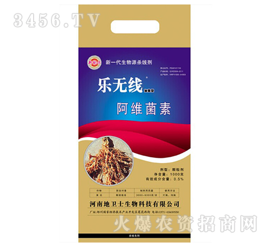 Swӏ(qing)-o