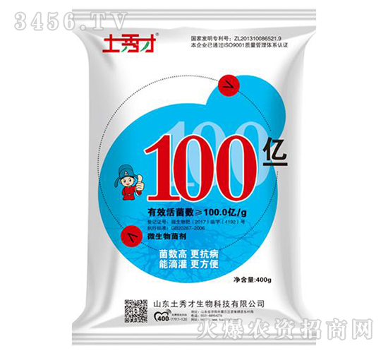 100|΢-