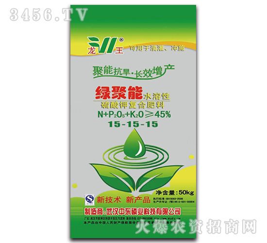 ˮ⛏ͺϷ15-15-15-G-Ж|