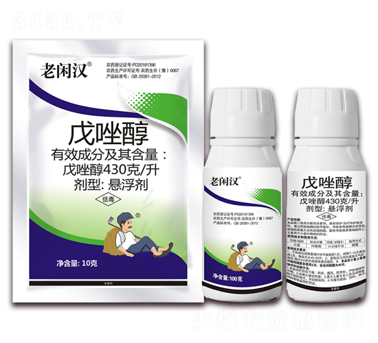 戊唑醇懸浮劑-老閑漢-艾農(nóng)仕達(dá)