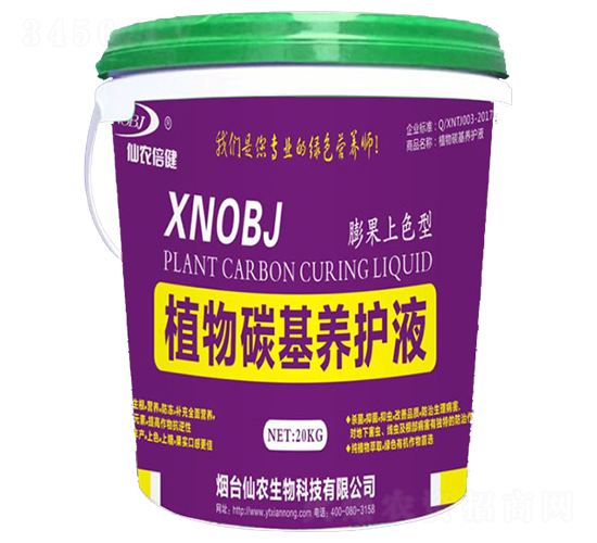 ɫֲ̼B(yng)oҺ-r(nng)