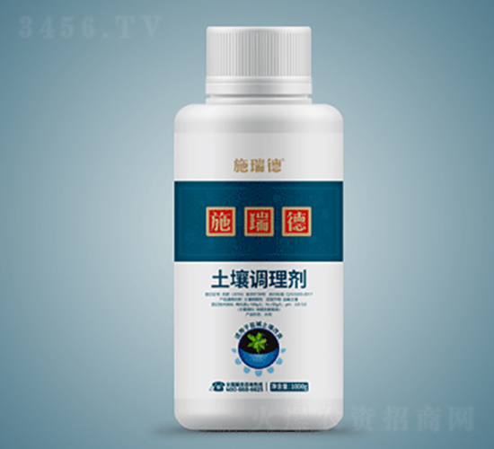 土壤調(diào)理劑-施瑞德