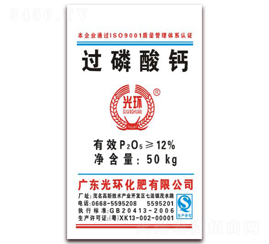 50kg^}-h(hun)
