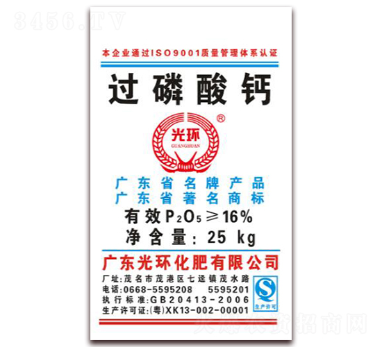 16%^}25kg-h(hun)