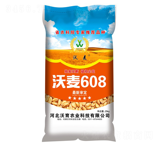 608-СN-r(nng)I(y)