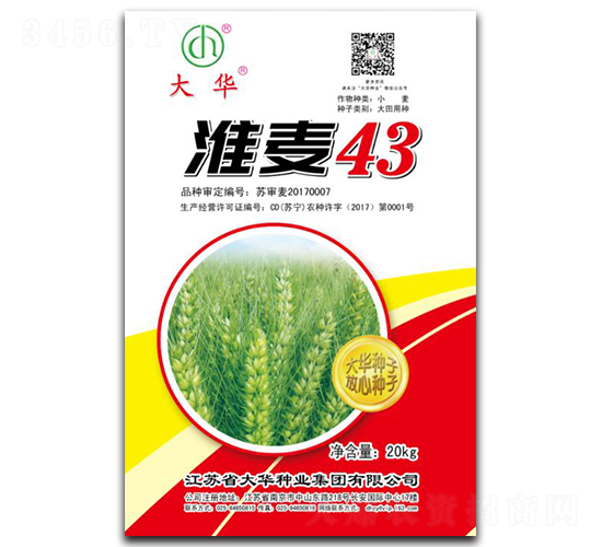 43-СN-ANI(y)