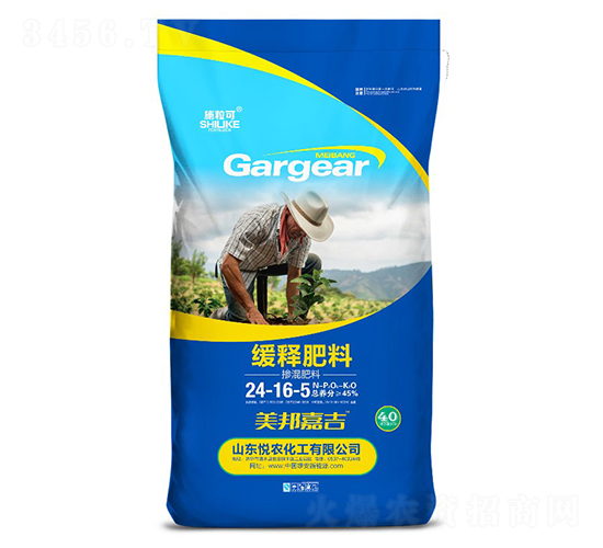 40kgጷ24-16-5-ʩ-r(nng)