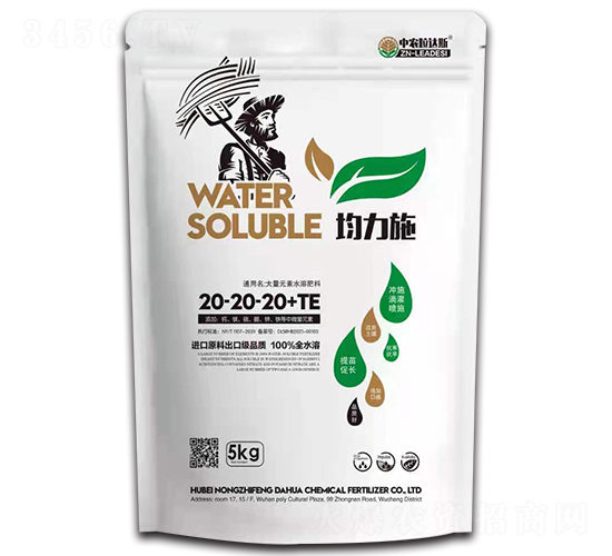 Ԫˮܷ20-20-20+TE-ʩ-r֮S