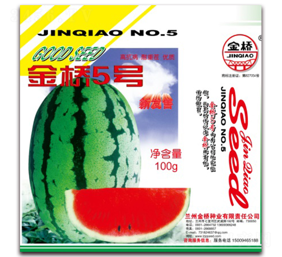 5̖(ho)-ϷN-NI(y)