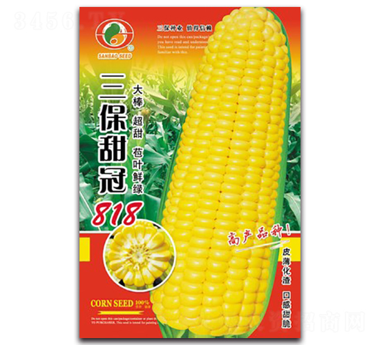 818-׷N-NI(y)