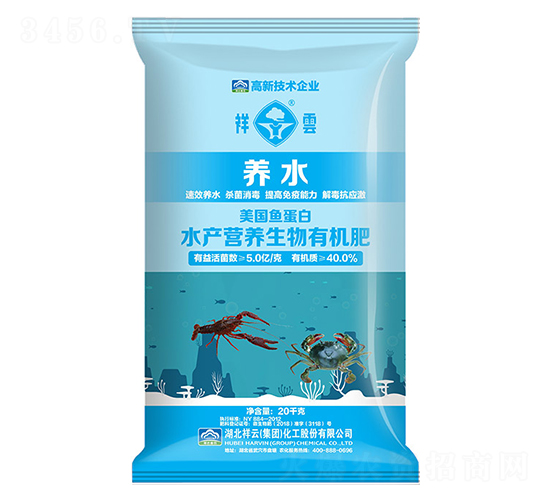 水產(chǎn)營養(yǎng)生物有機(jī)肥-養(yǎng)水-祥云化工