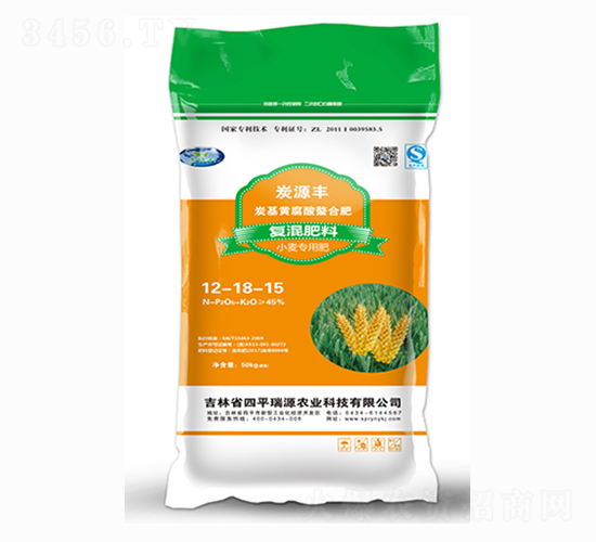 炭源豐小麥專用復混肥料12-18-15-瑞源農(nóng)業(yè)